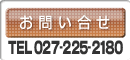 otoiawase1.gif